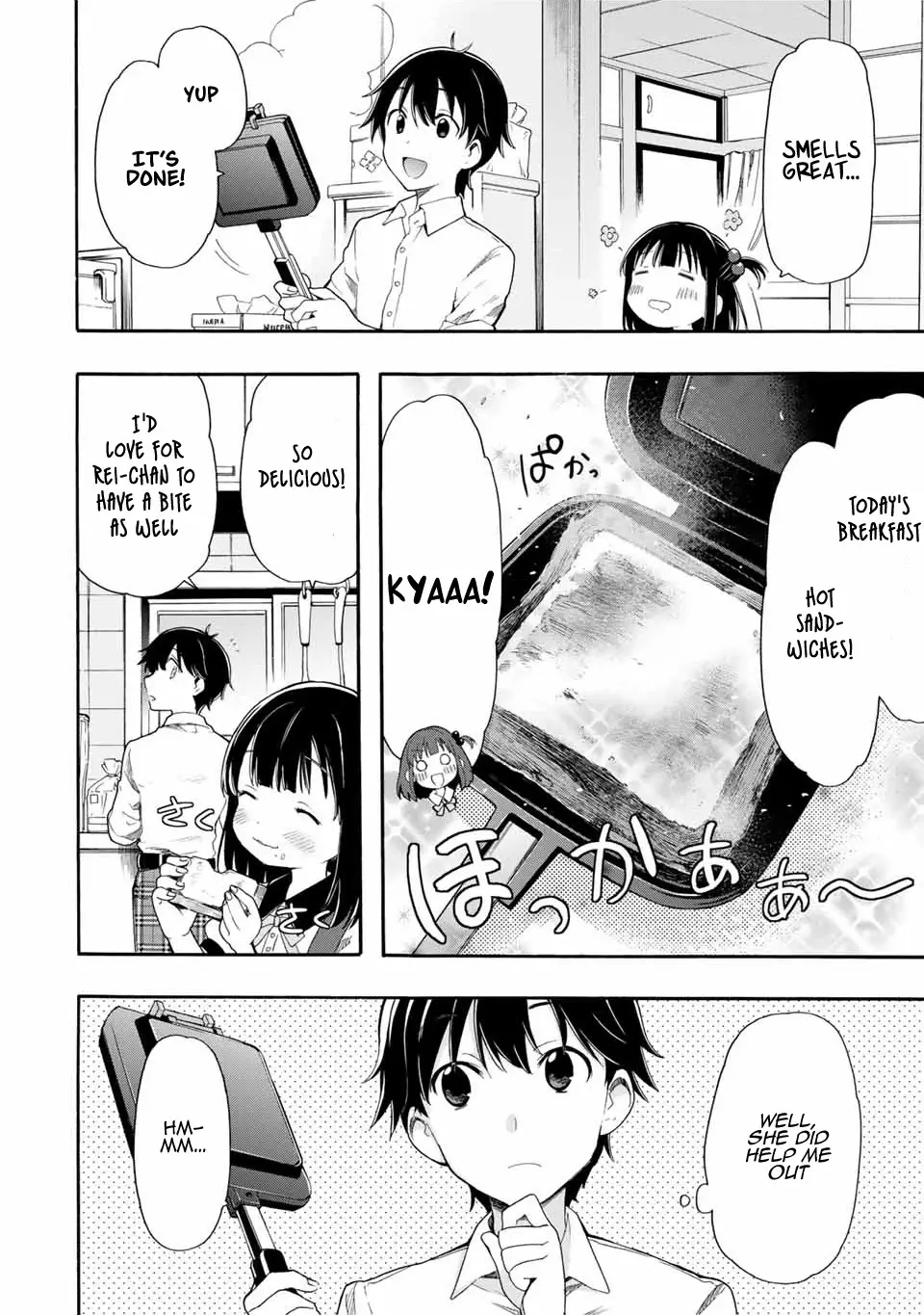 Cinderella Wa Sagasanai. - 2 page 2