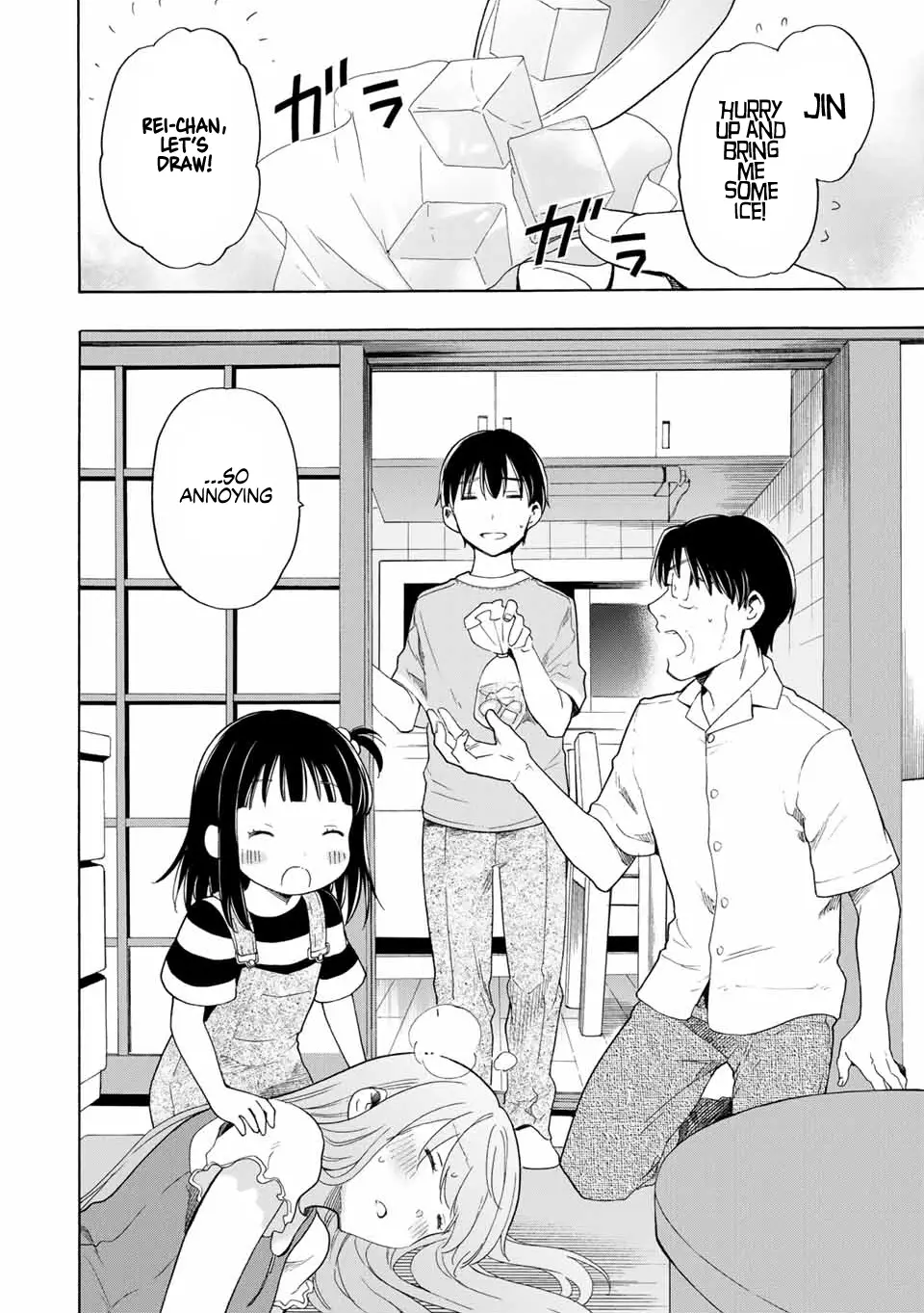 Cinderella Wa Sagasanai. - 20 page 6