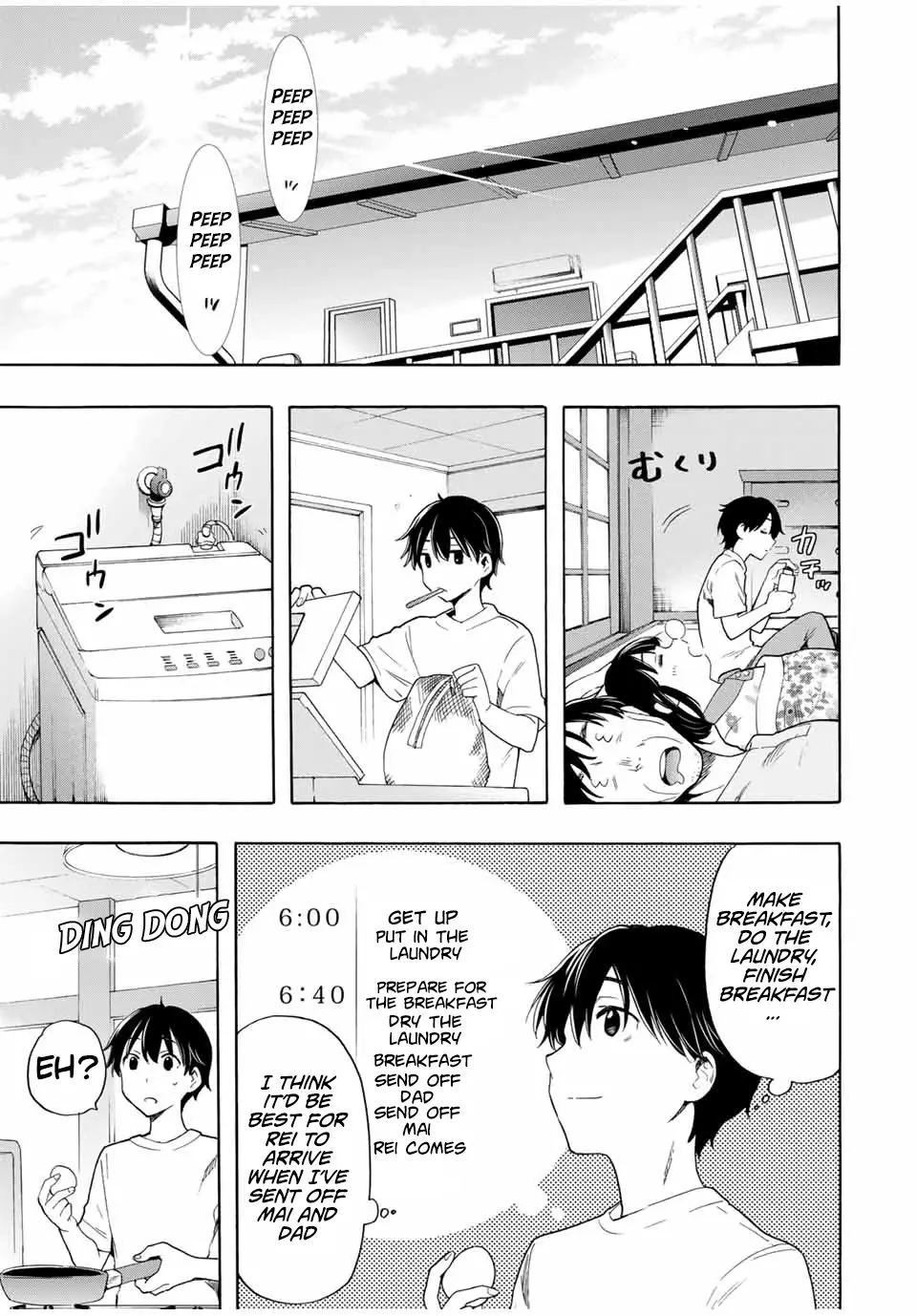 Cinderella Wa Sagasanai. - 21 page 1