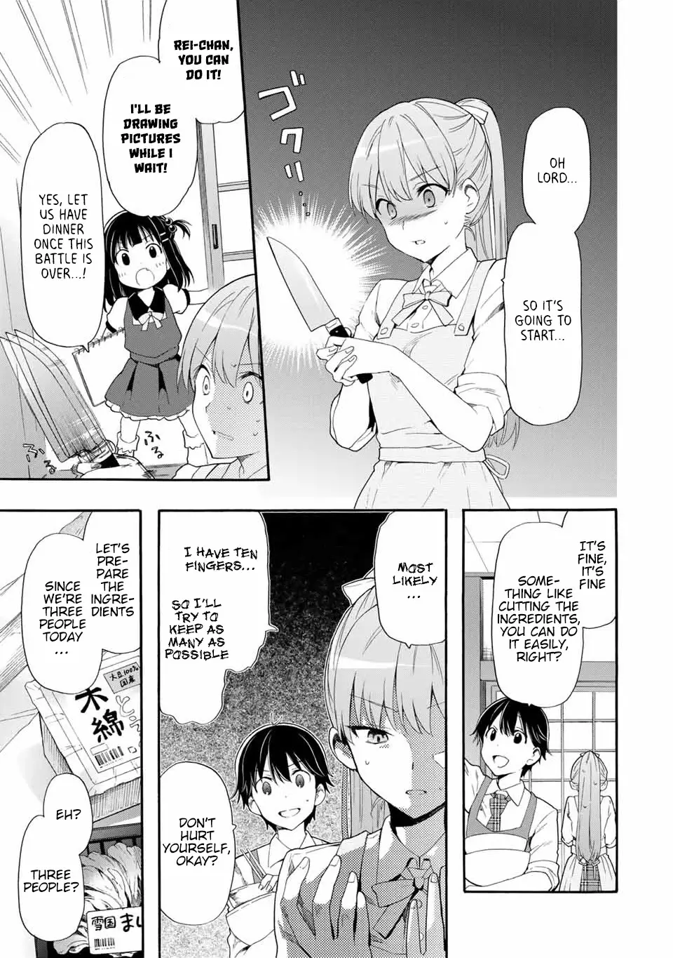 Cinderella Wa Sagasanai. - 3 page 5