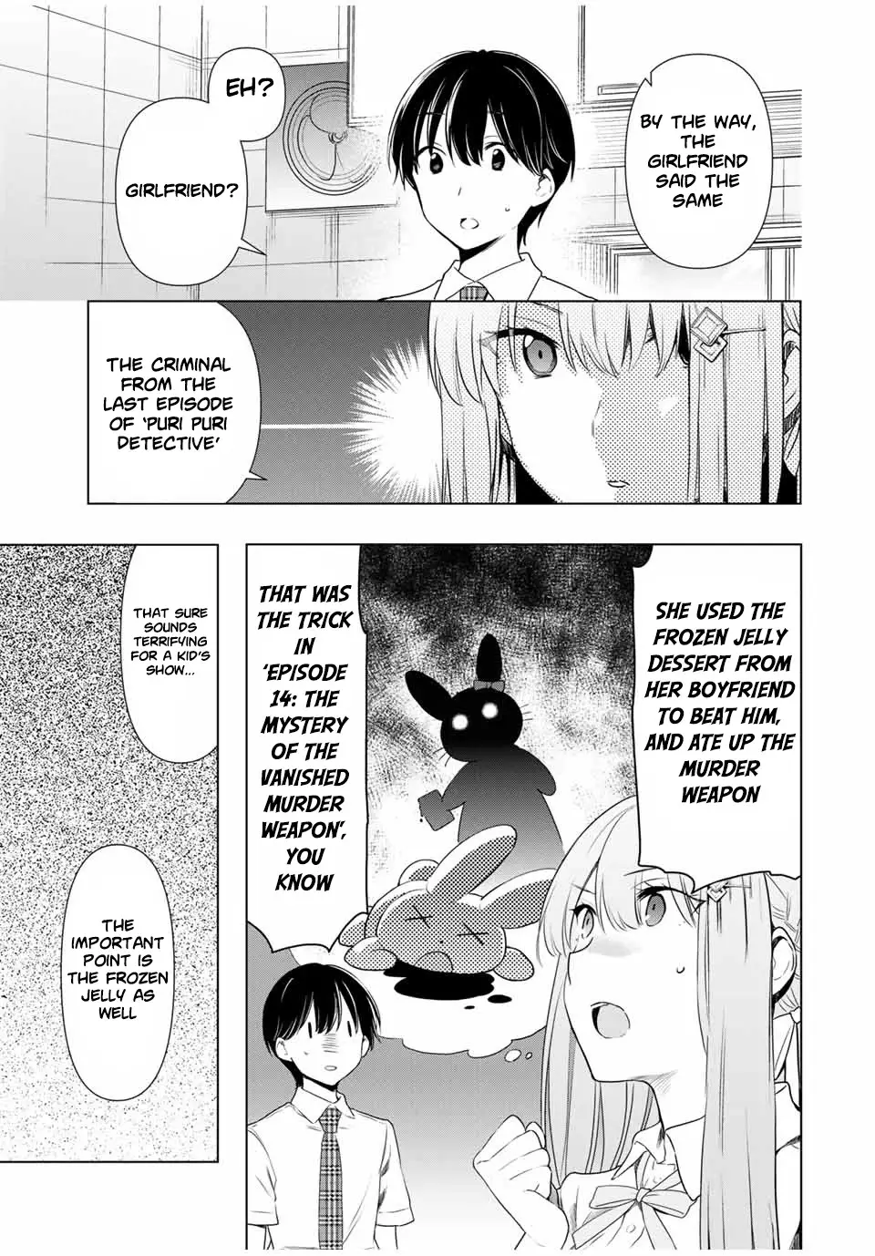 Cinderella Wa Sagasanai. - 31 page 13