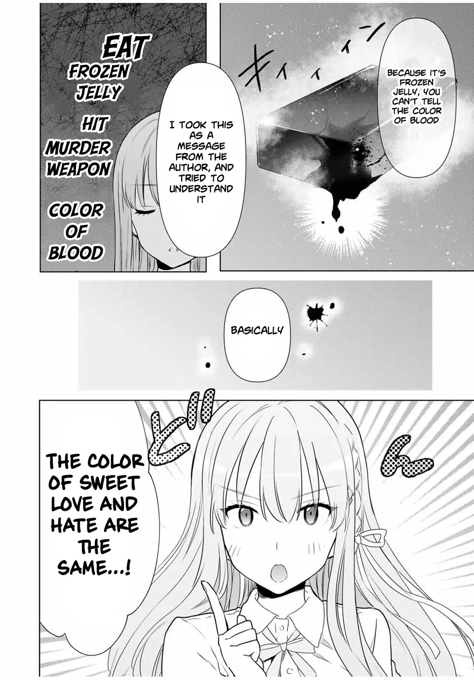 Cinderella Wa Sagasanai. - 31 page 14