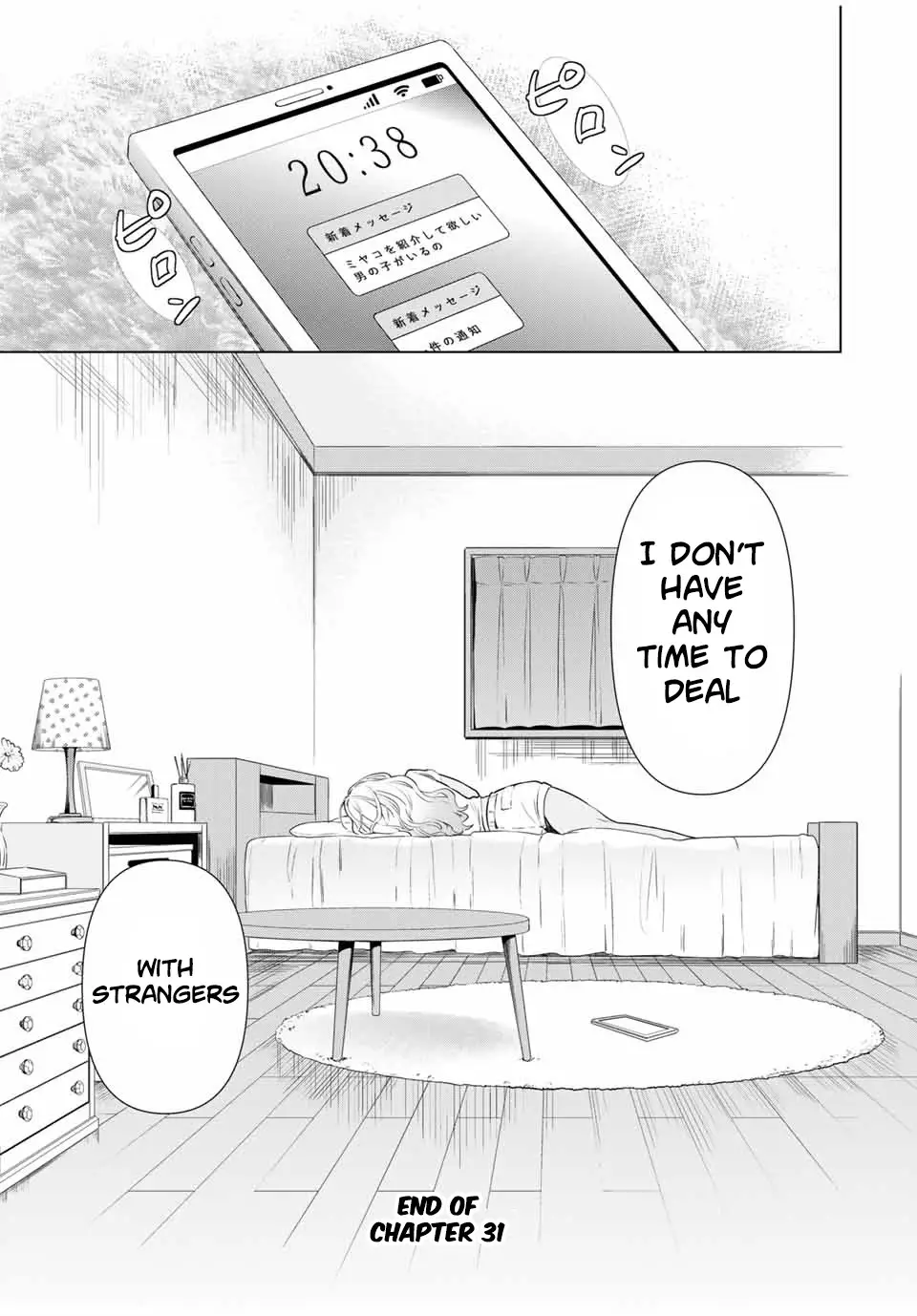 Cinderella Wa Sagasanai. - 31 page 21