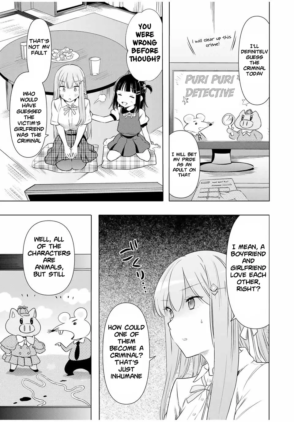 Cinderella Wa Sagasanai. - 31 page 7