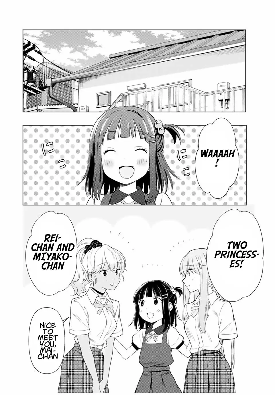 Cinderella Wa Sagasanai. - 33 page 12