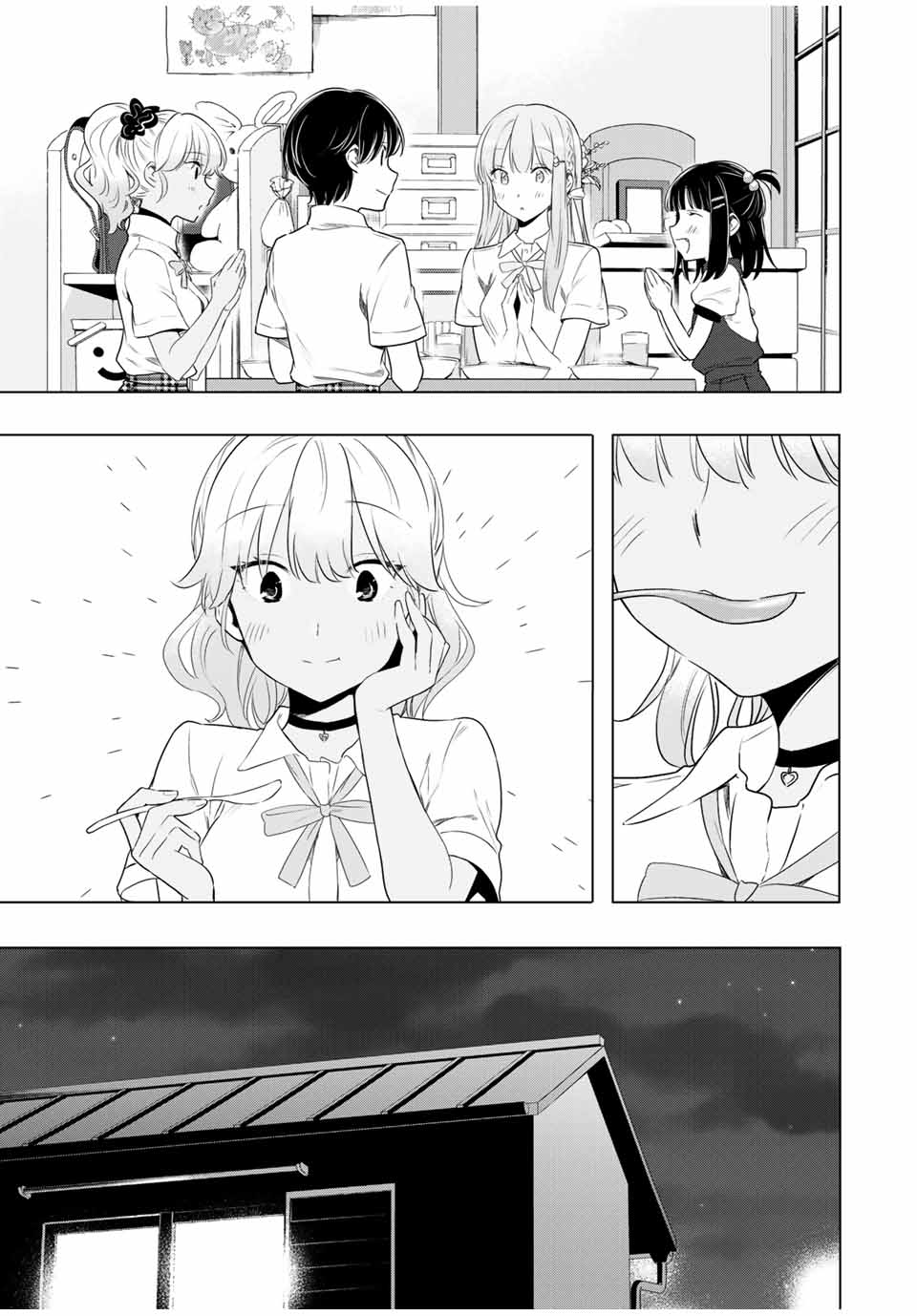 Cinderella Wa Sagasanai. - 33 page 15