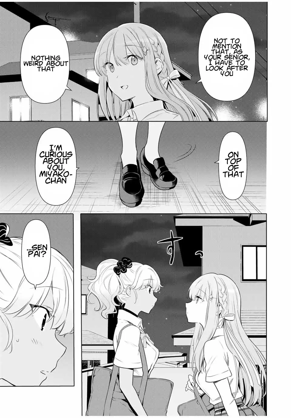 Cinderella Wa Sagasanai. - 33 page 17