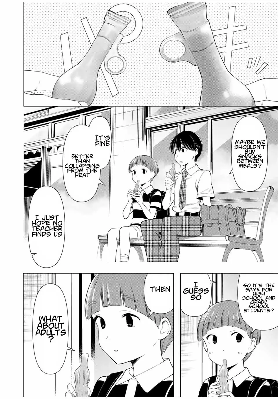 Cinderella Wa Sagasanai. - 34 page 12