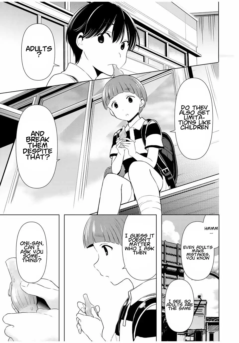 Cinderella Wa Sagasanai. - 34 page 13