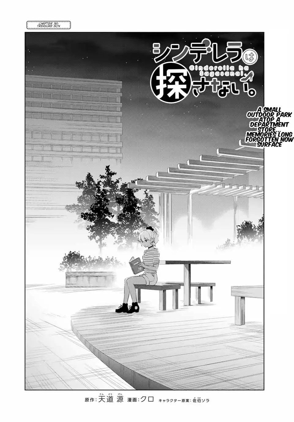 Cinderella Wa Sagasanai. - 36 page 4