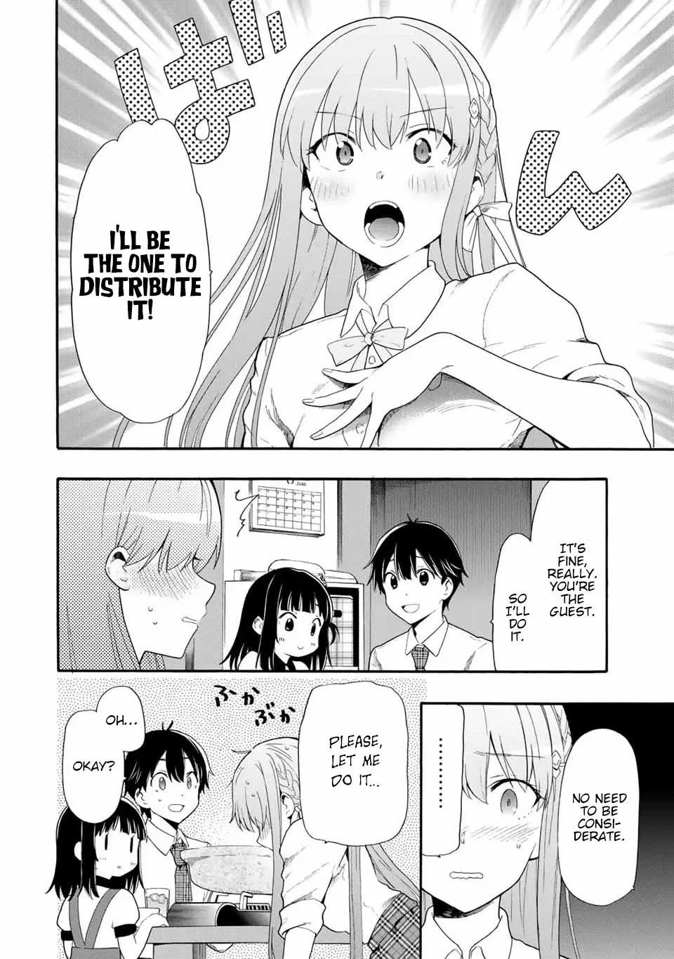 Cinderella Wa Sagasanai. - 4 page 2