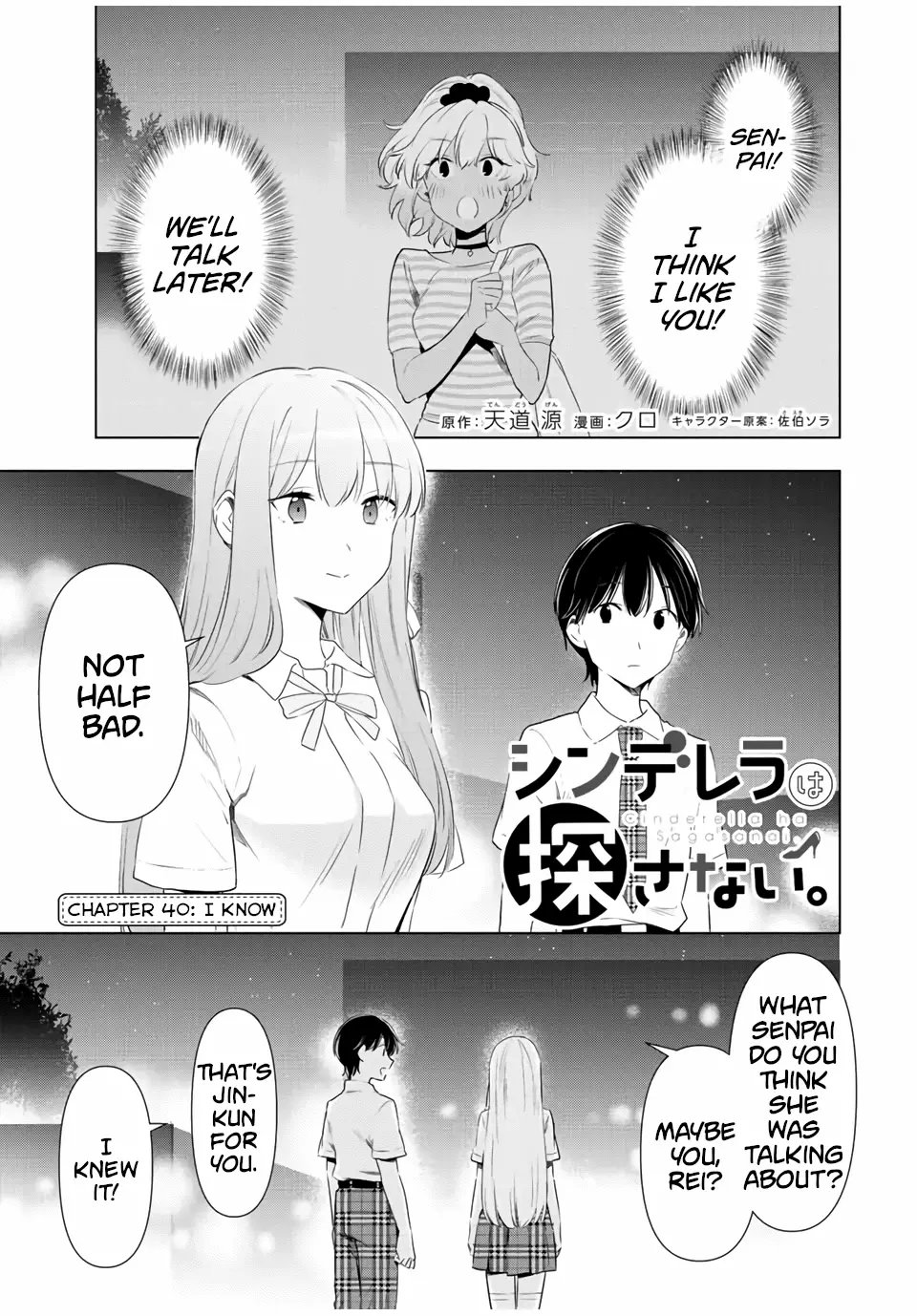 Cinderella Wa Sagasanai. - 40 page 1-b4f02ddc