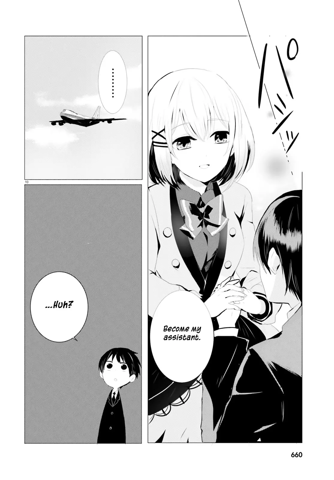 Tantei Wa Mou, Shindeiru - 0 page 11