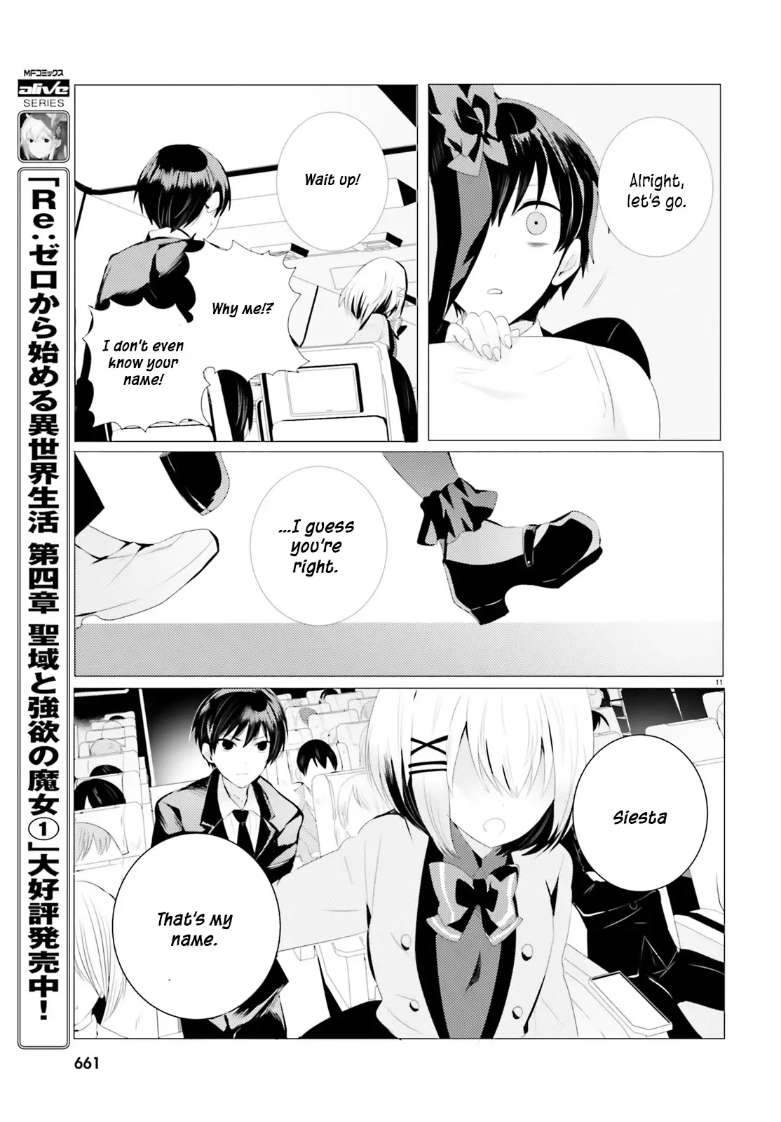 Tantei Wa Mou, Shindeiru - 0 page 12