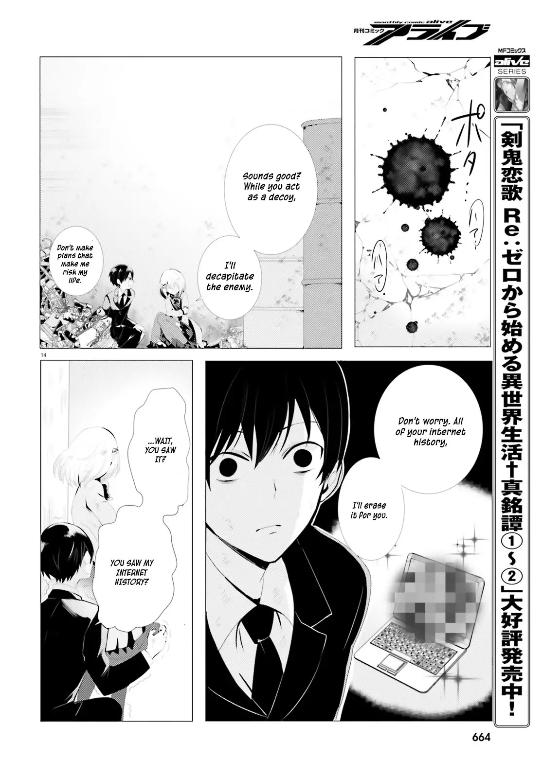 Tantei Wa Mou, Shindeiru - 0 page 15