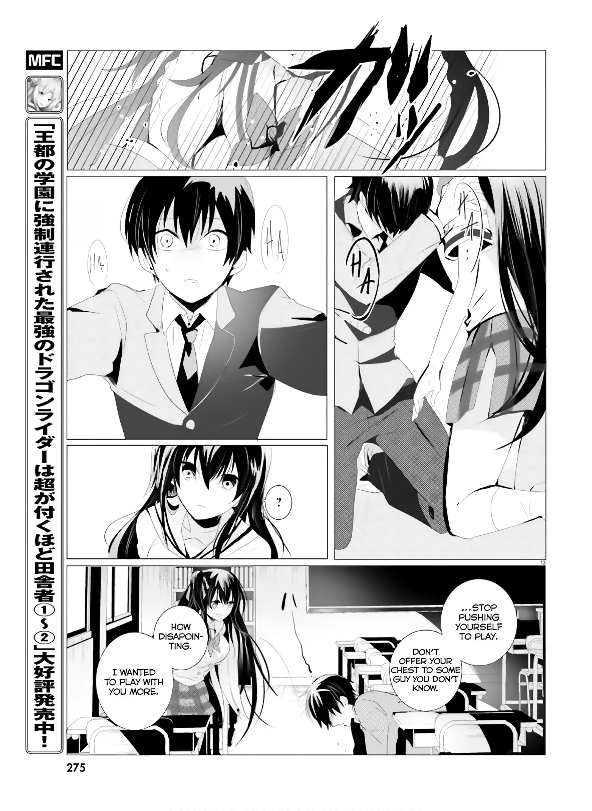 Tantei Wa Mou, Shindeiru - 1 page 13