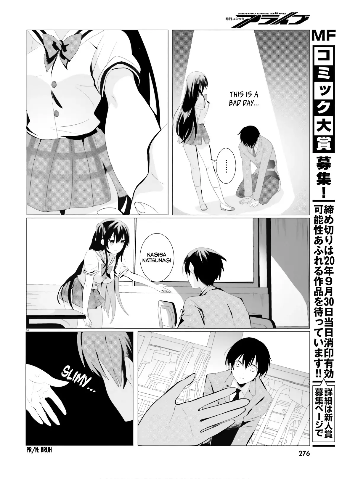 Tantei Wa Mou, Shindeiru - 1 page 14