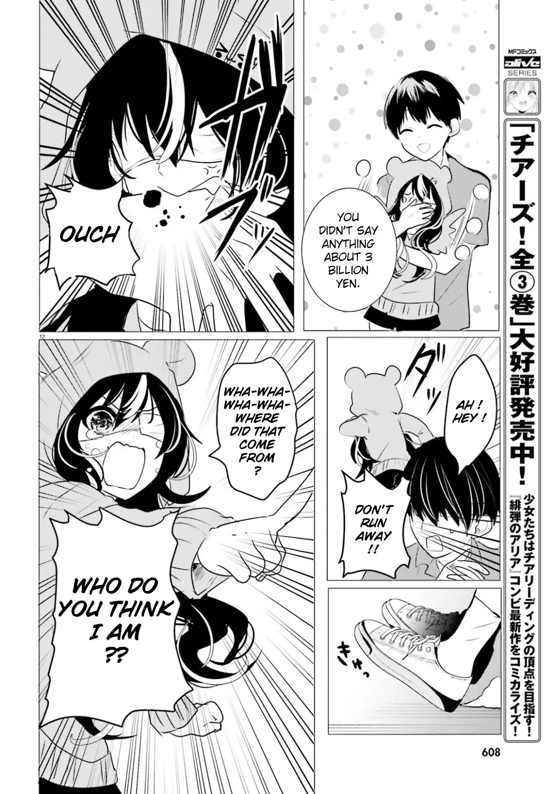 Tantei Wa Mou, Shindeiru - 10 page 12