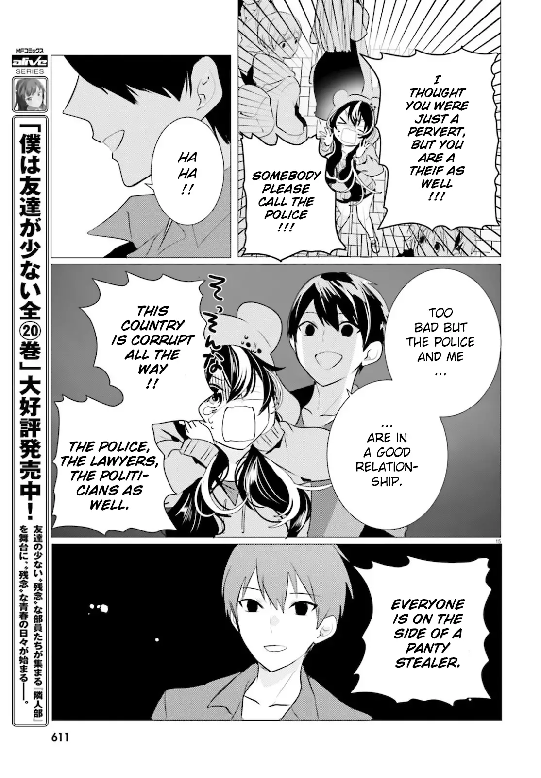 Tantei Wa Mou, Shindeiru - 10 page 15