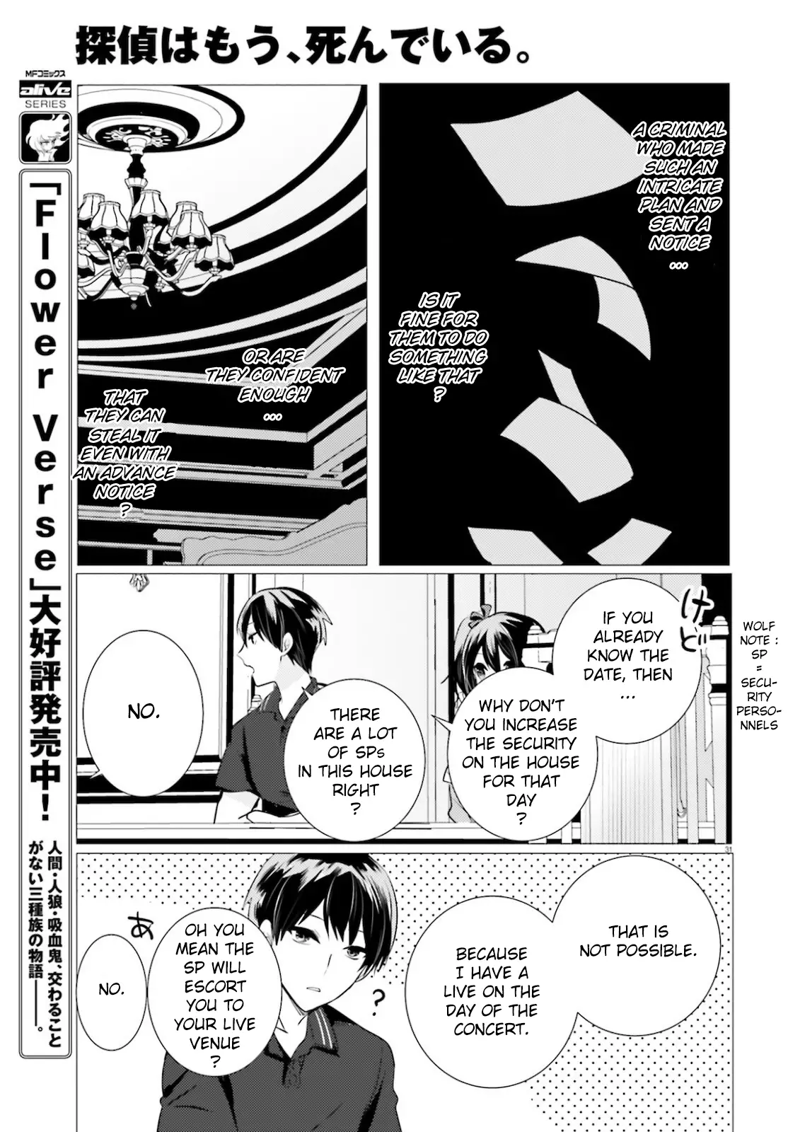 Tantei Wa Mou, Shindeiru - 10 page 31