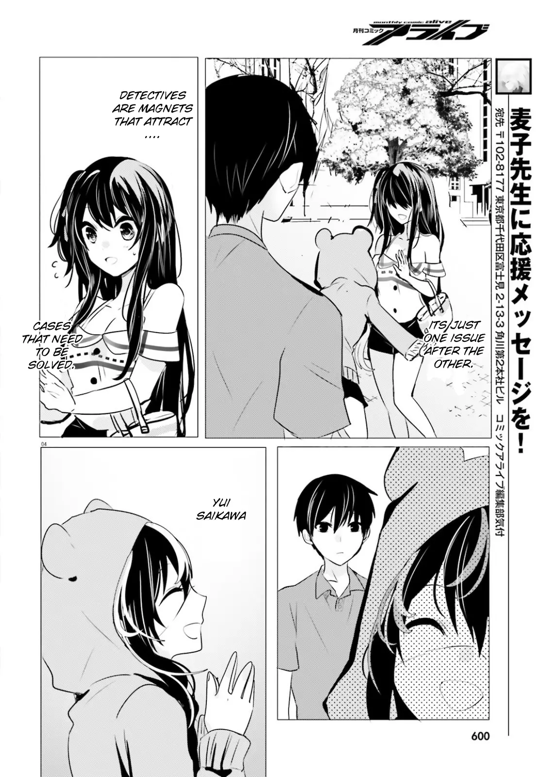 Tantei Wa Mou, Shindeiru - 10 page 4
