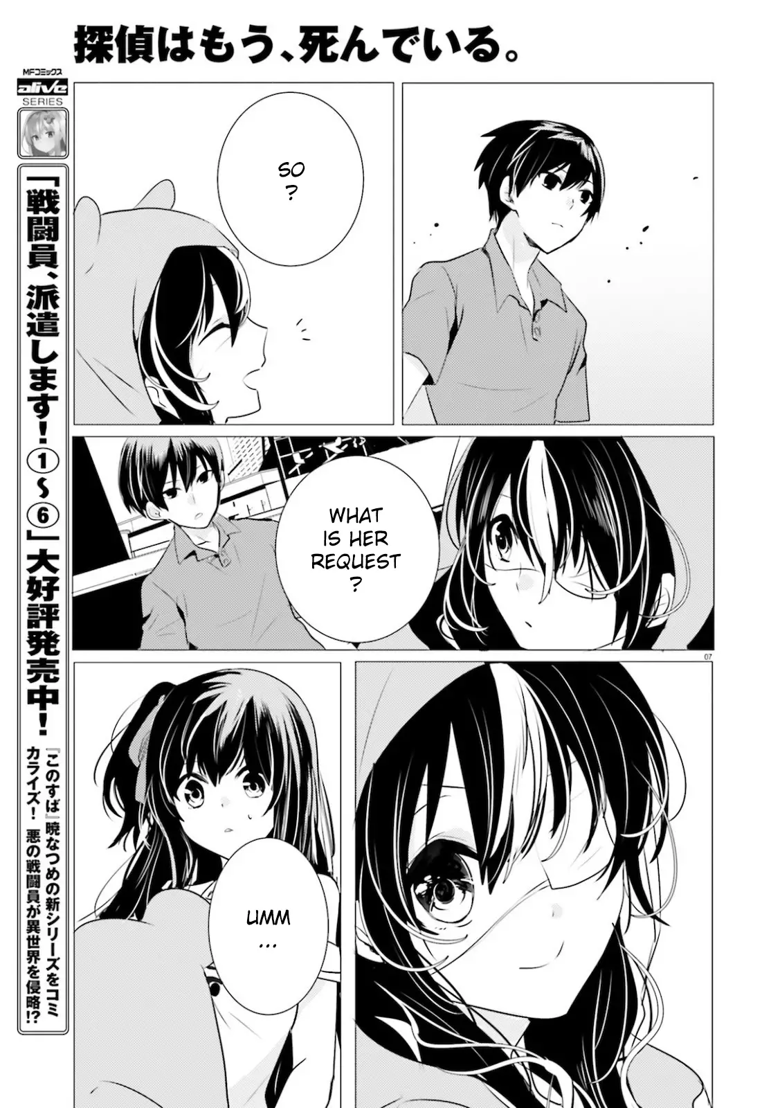 Tantei Wa Mou, Shindeiru - 10 page 7