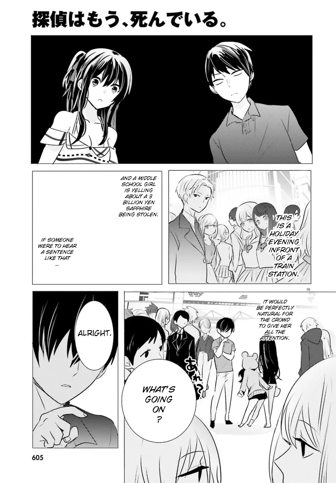 Tantei Wa Mou, Shindeiru - 10 page 9