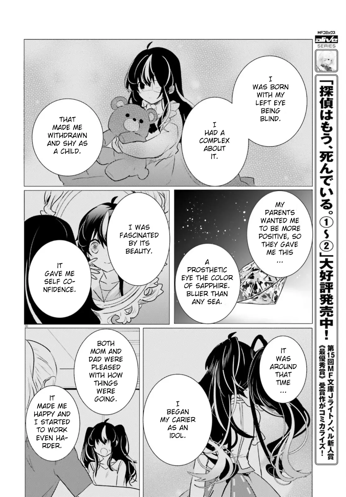 Tantei Wa Mou, Shindeiru - 12 page 30