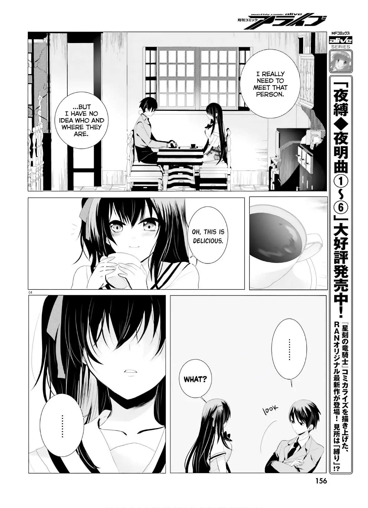 Tantei Wa Mou, Shindeiru - 2 page 4