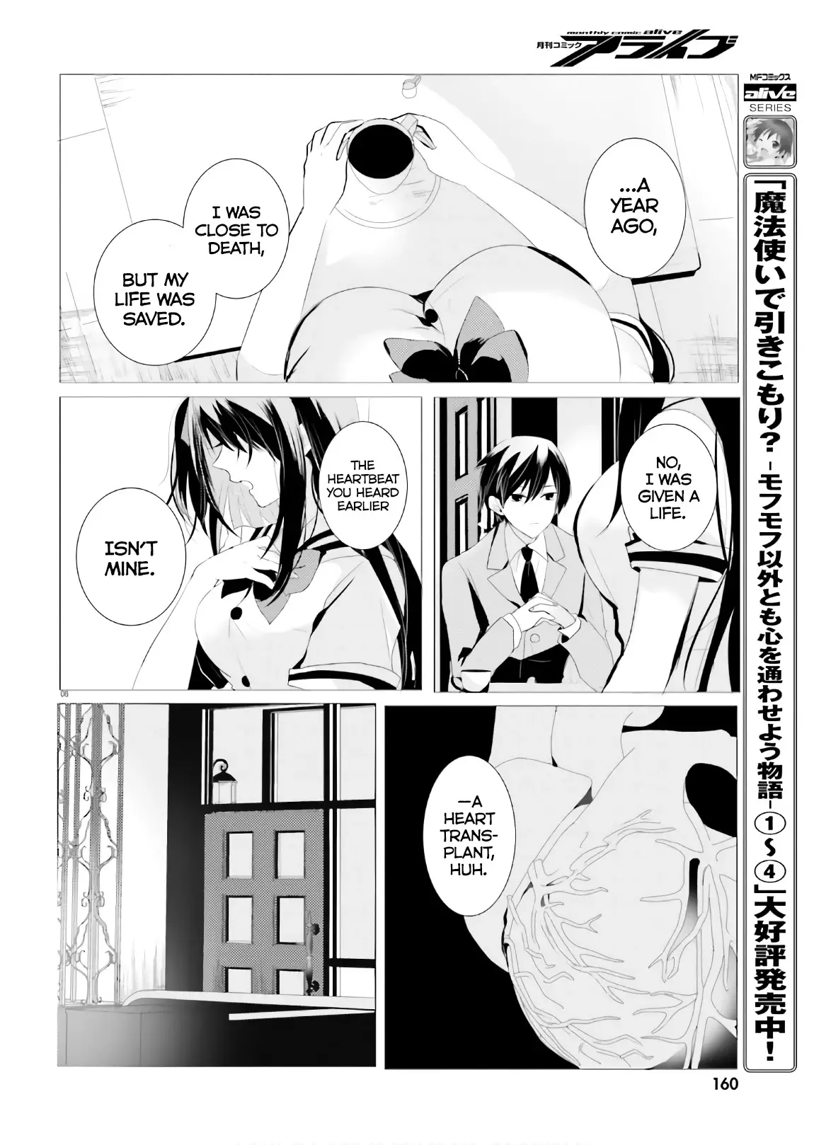 Tantei Wa Mou, Shindeiru - 2 page 8