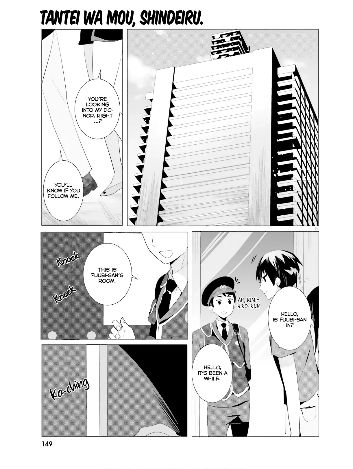 Tantei Wa Mou, Shindeiru - 3 page 1