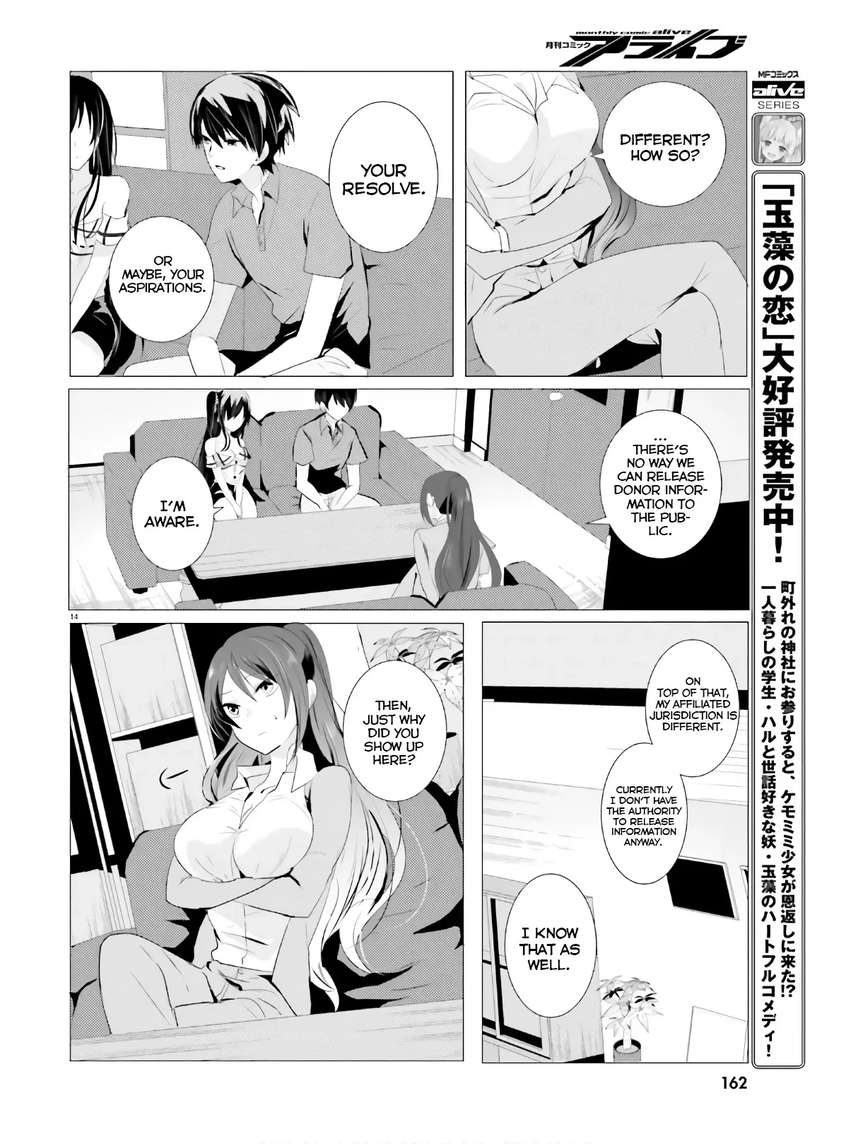 Tantei Wa Mou, Shindeiru - 3 page 14