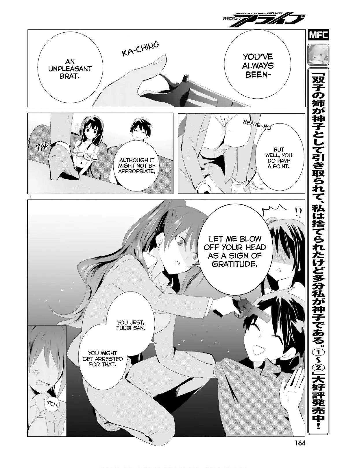 Tantei Wa Mou, Shindeiru - 3 page 16