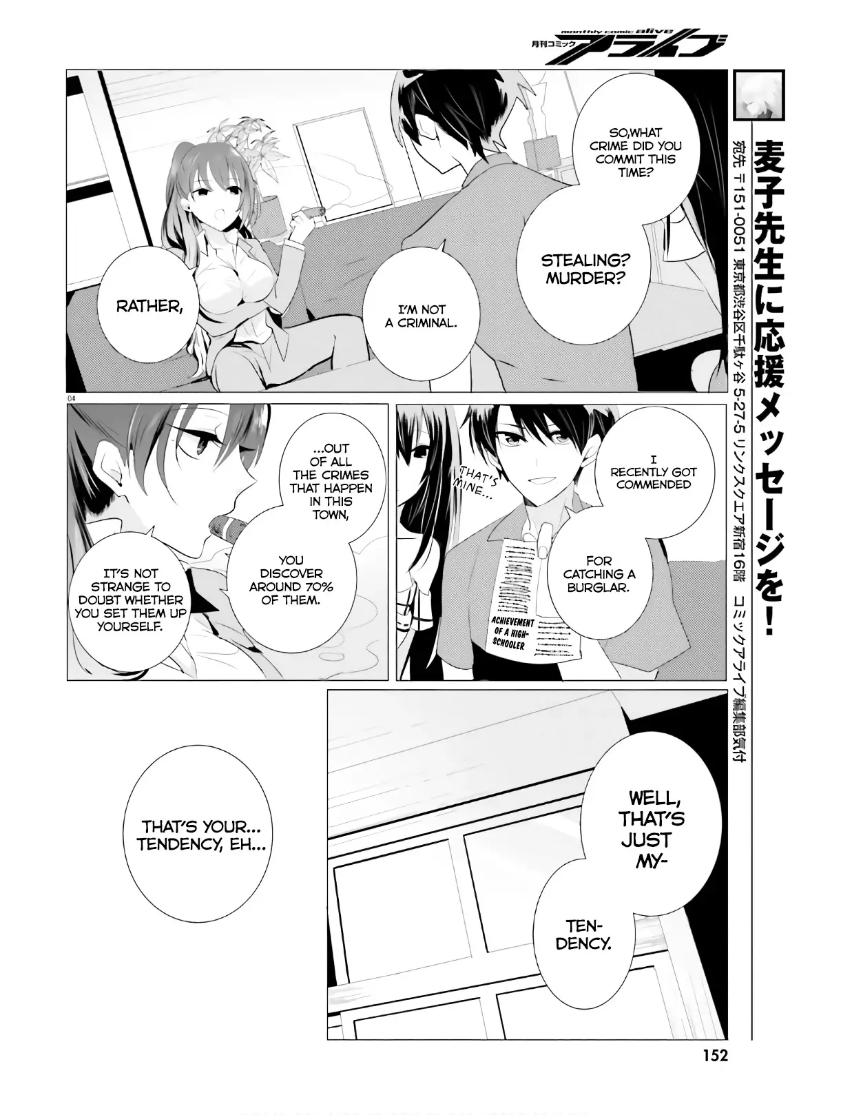Tantei Wa Mou, Shindeiru - 3 page 4