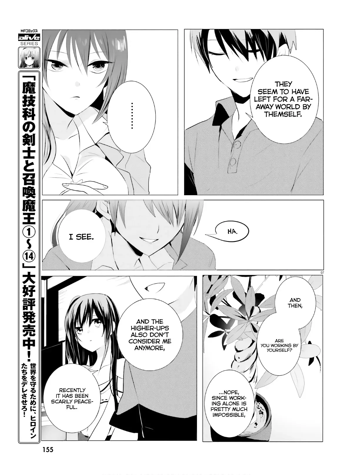 Tantei Wa Mou, Shindeiru - 3 page 7