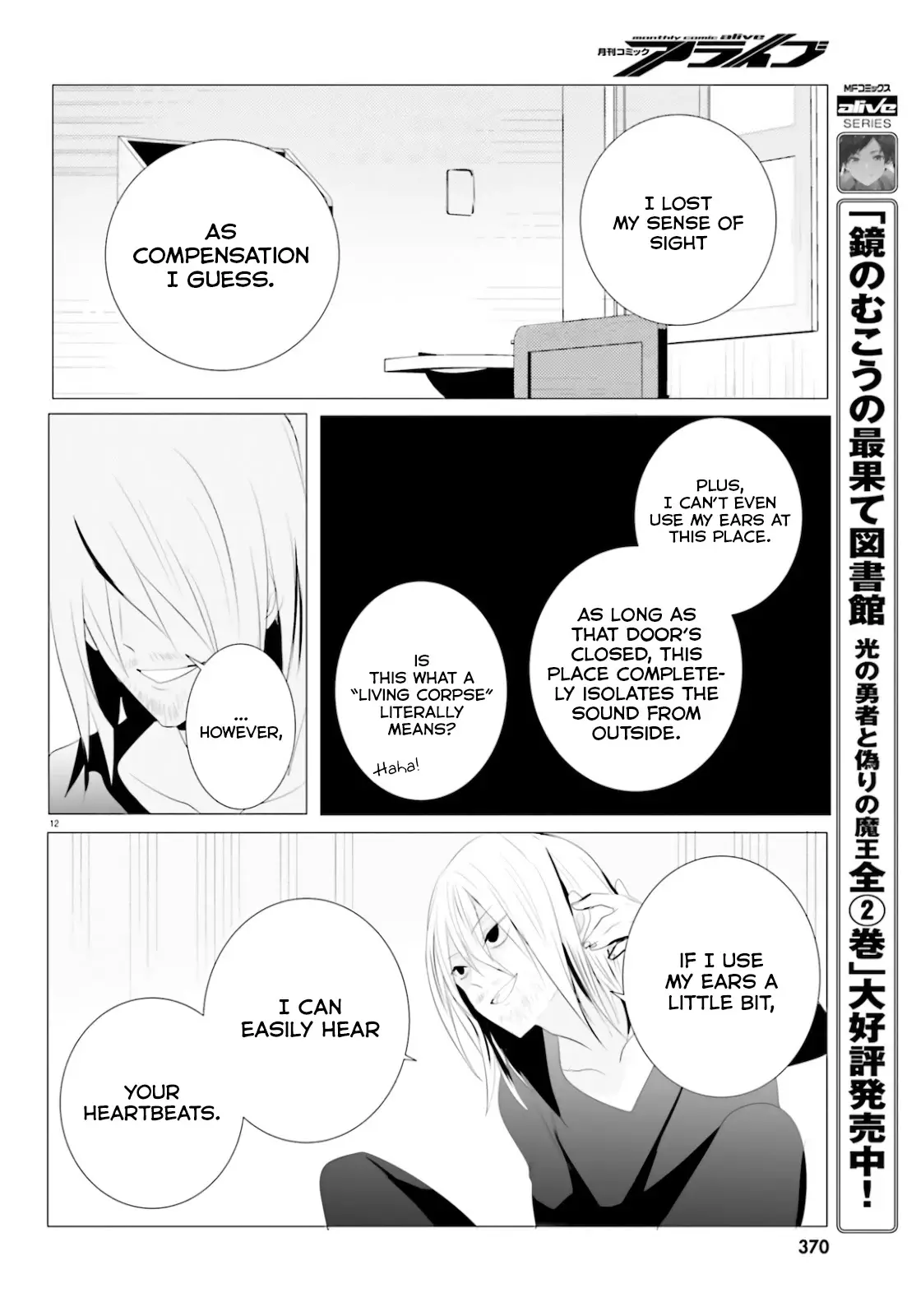 Tantei Wa Mou, Shindeiru - 4 page 12