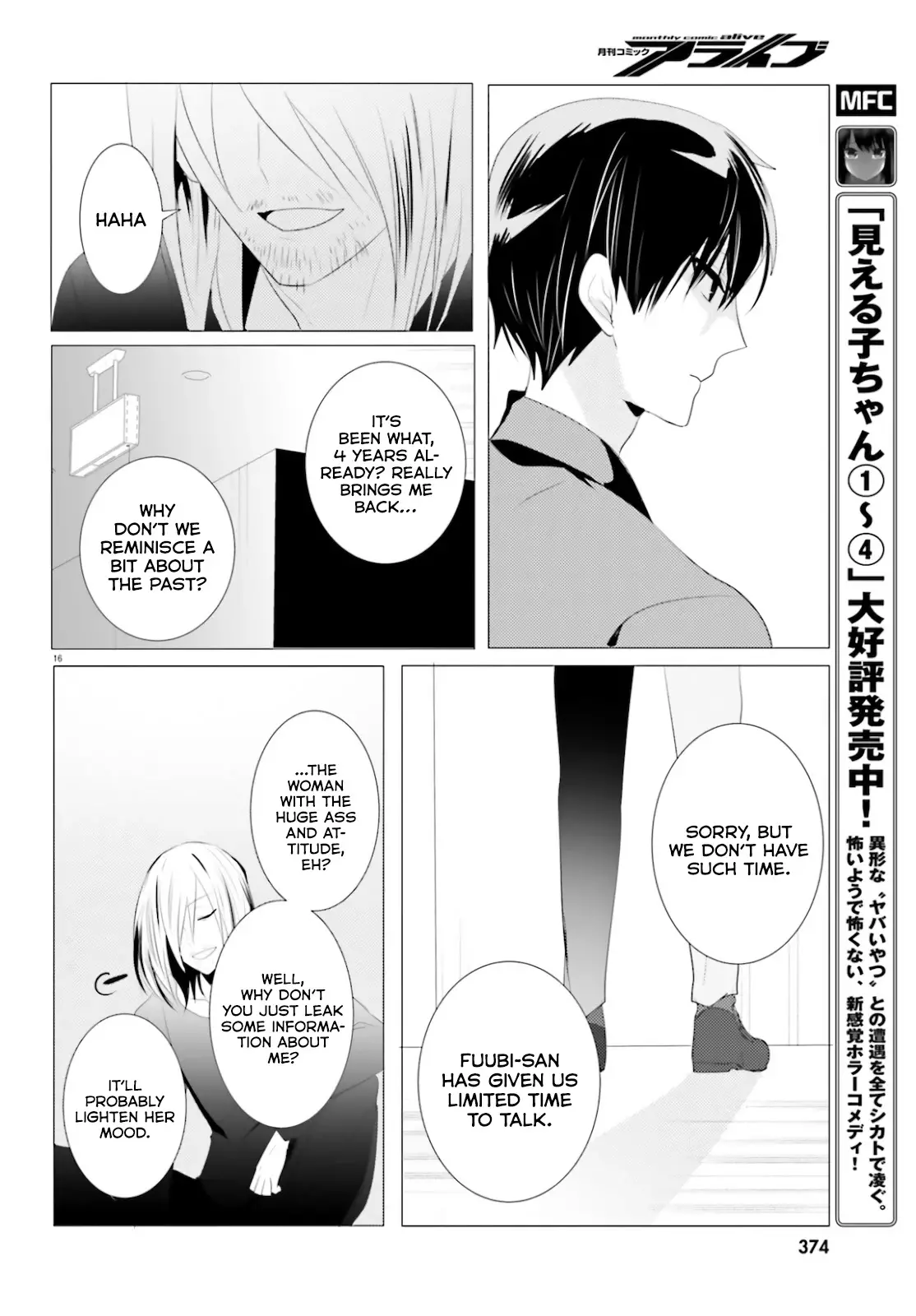 Tantei Wa Mou, Shindeiru - 4 page 16