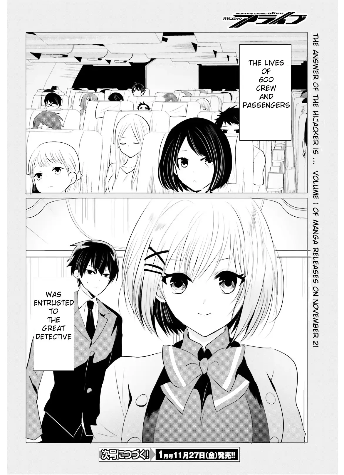 Tantei Wa Mou, Shindeiru - 5 page 24
