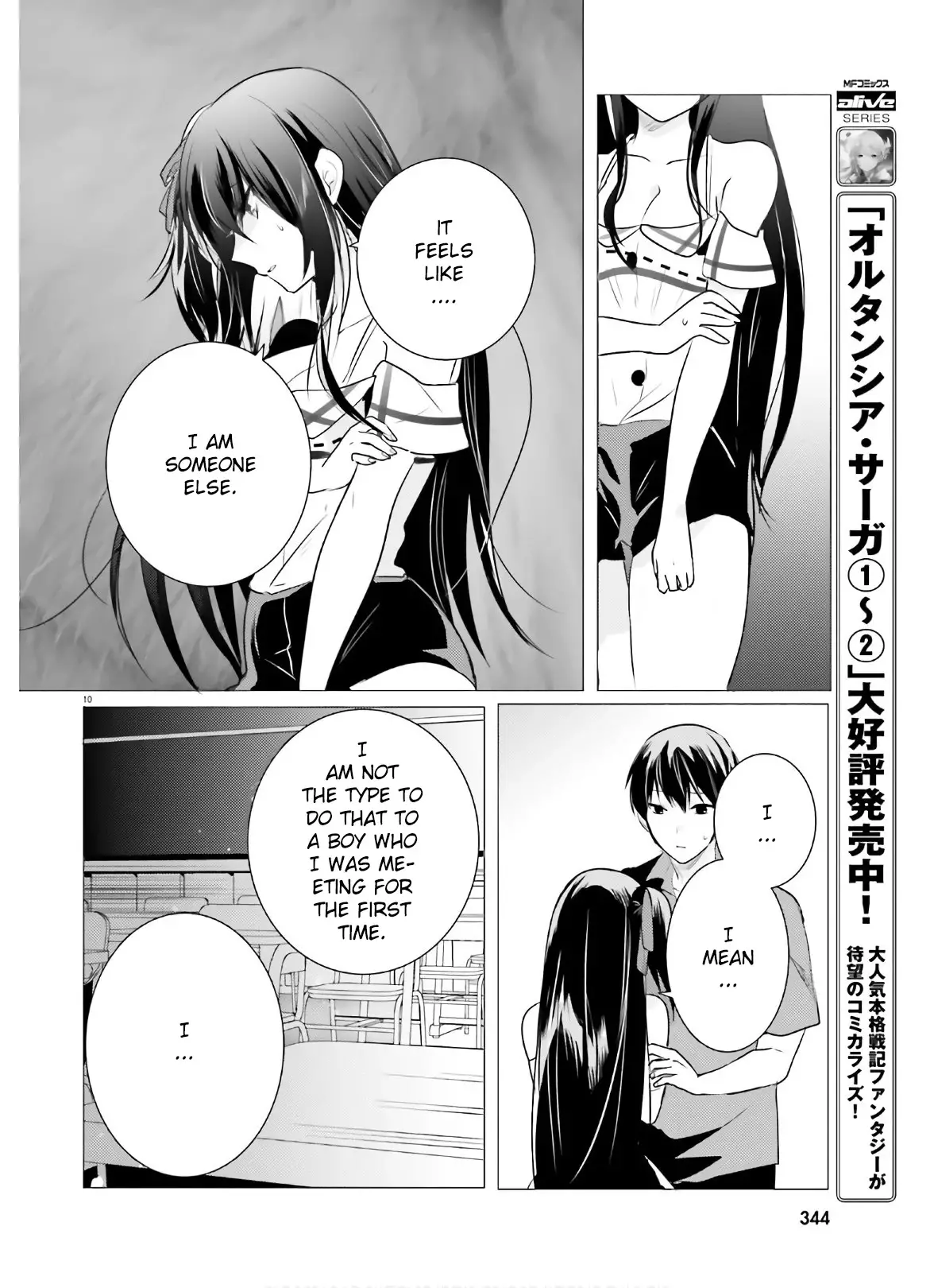 Tantei Wa Mou, Shindeiru - 8 page 10