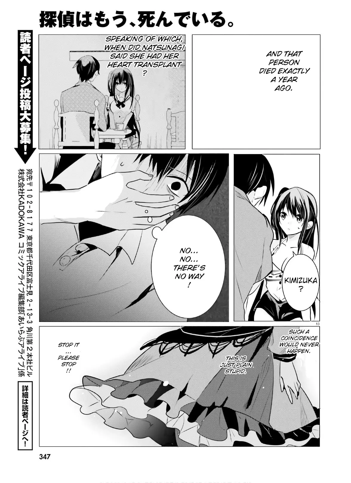 Tantei Wa Mou, Shindeiru - 8 page 13