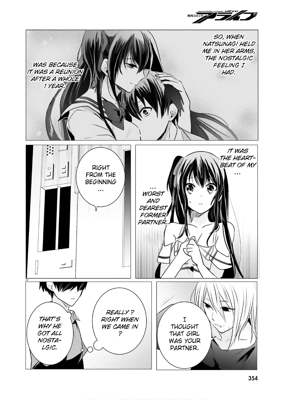 Tantei Wa Mou, Shindeiru - 8 page 20