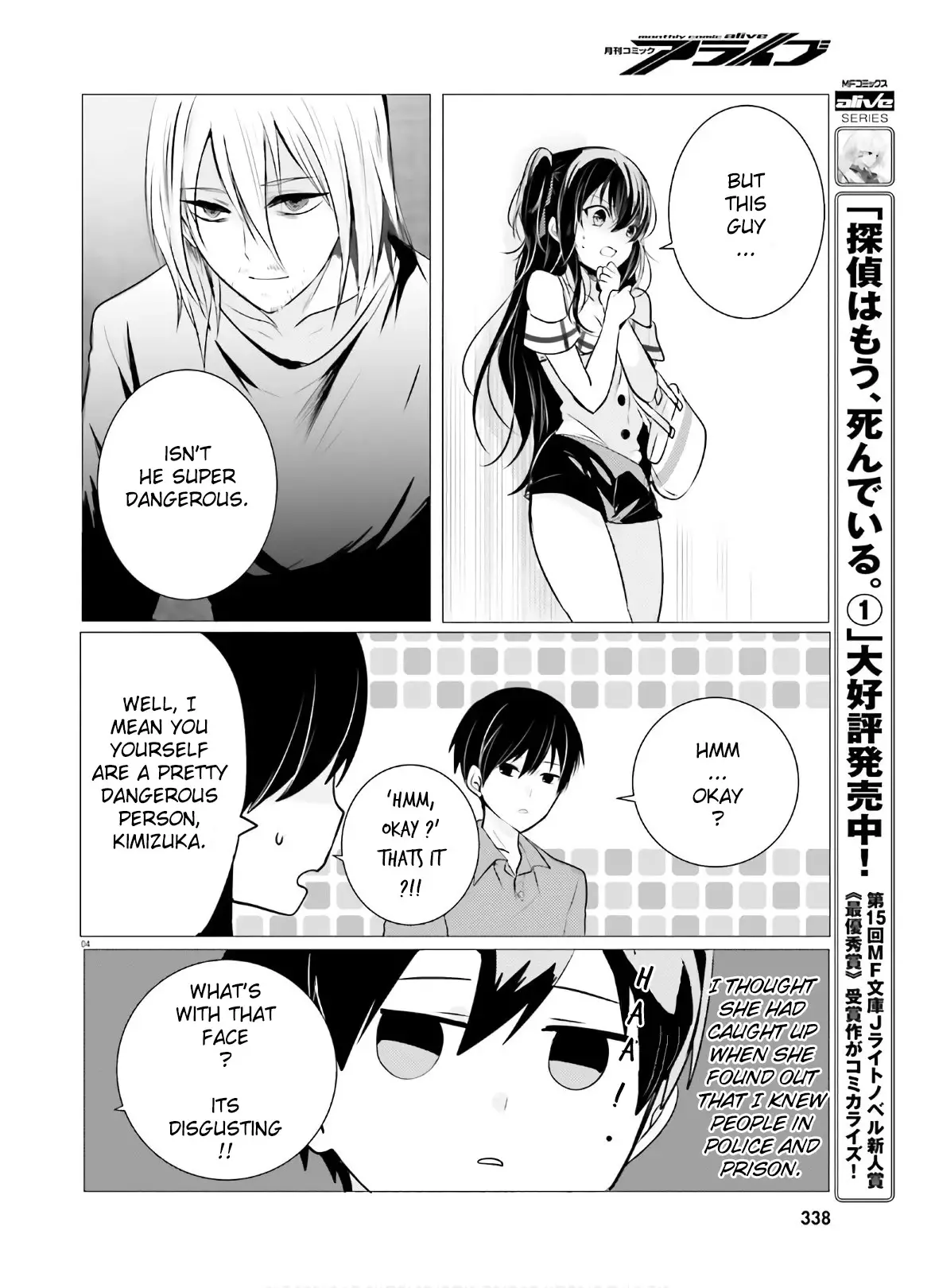 Tantei Wa Mou, Shindeiru - 8 page 4