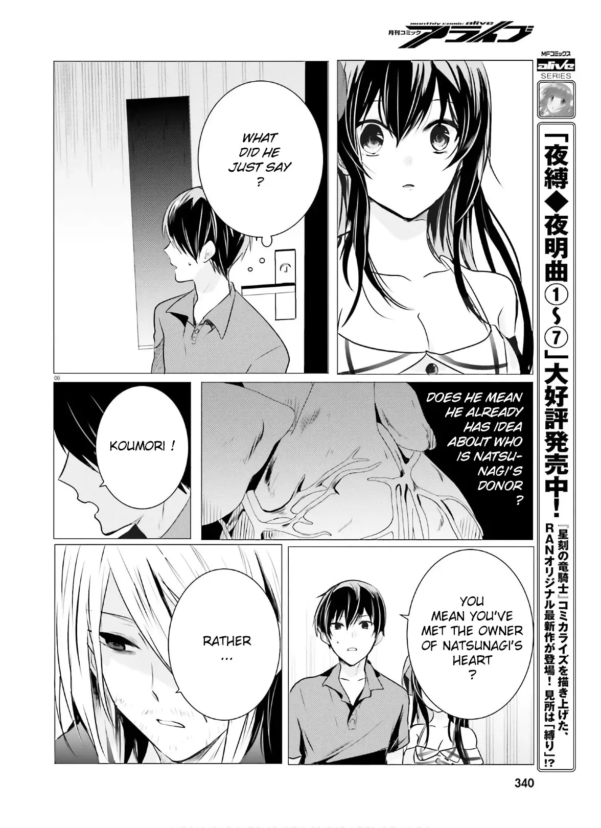 Tantei Wa Mou, Shindeiru - 8 page 6
