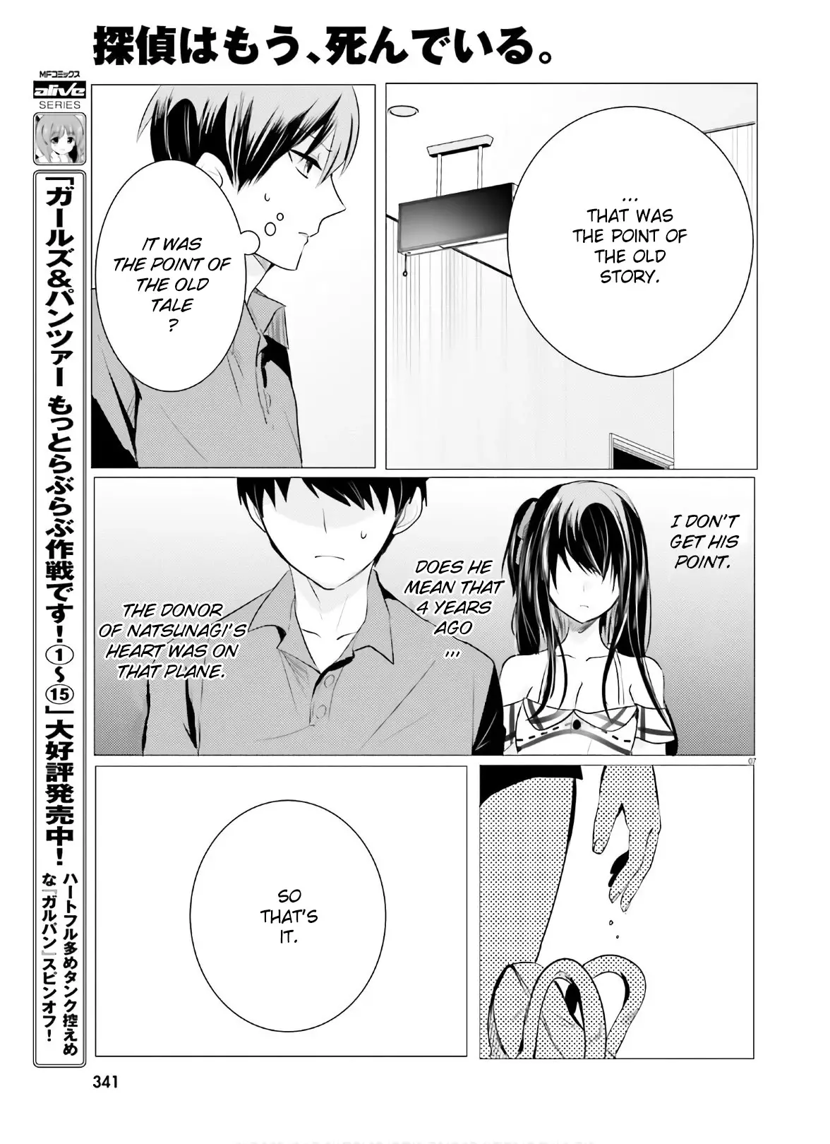 Tantei Wa Mou, Shindeiru - 8 page 7