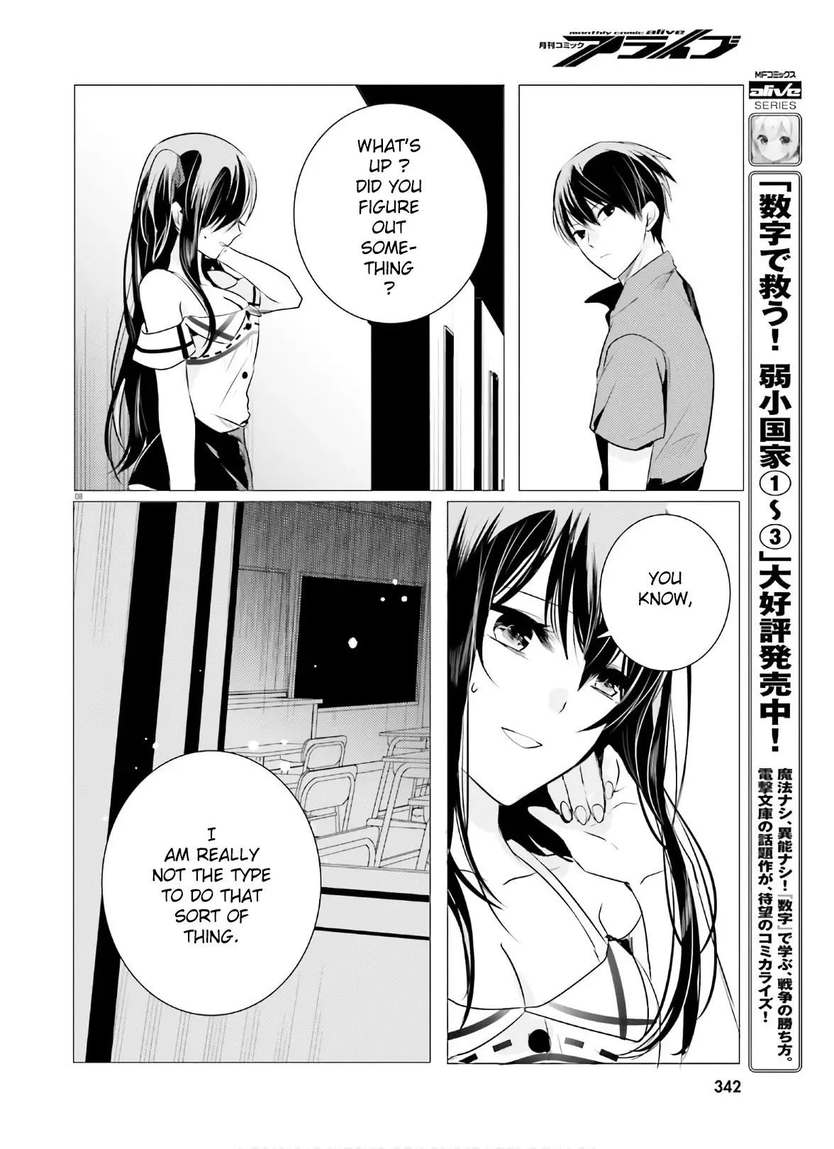 Tantei Wa Mou, Shindeiru - 8 page 8