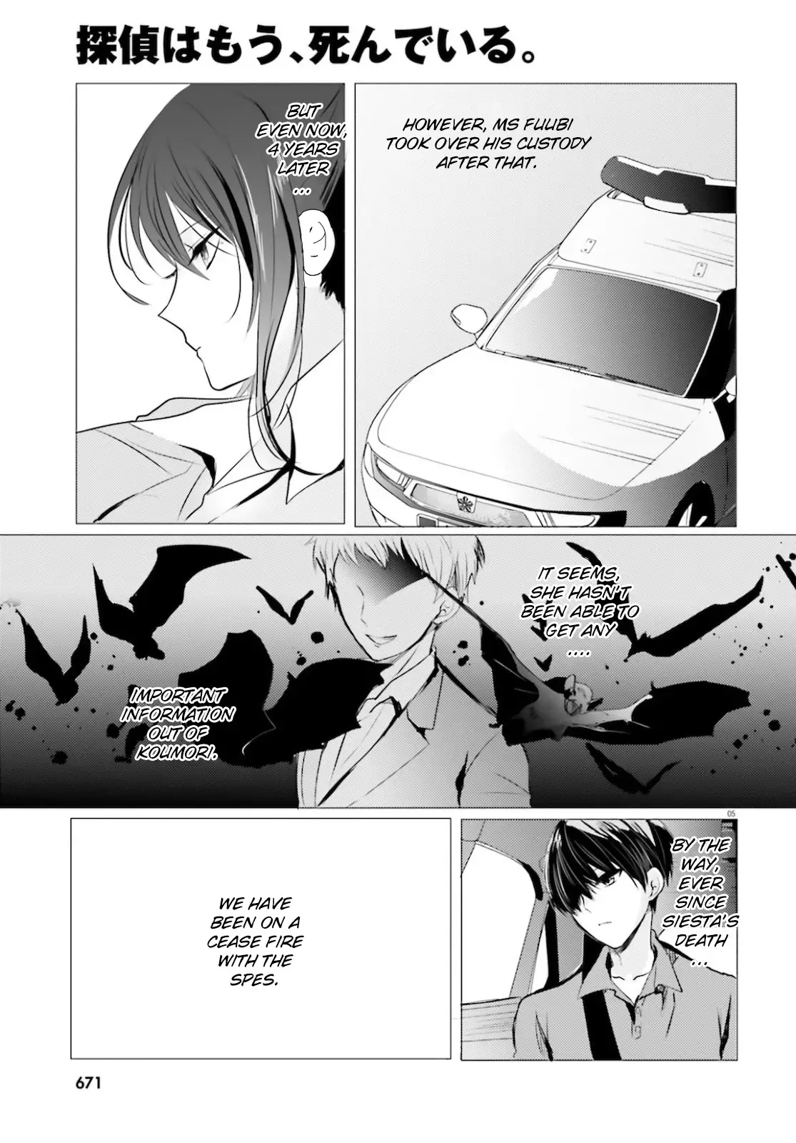Tantei Wa Mou, Shindeiru - 9 page 5