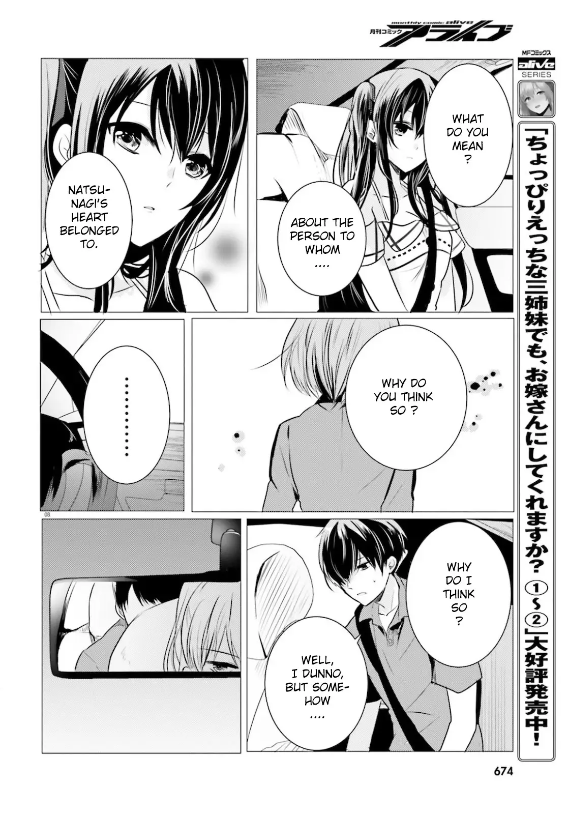 Tantei Wa Mou, Shindeiru - 9 page 8