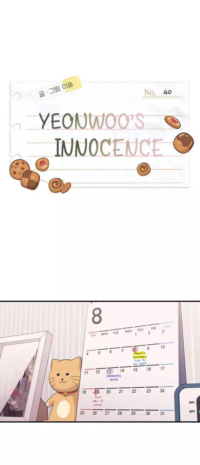 Yeonwoo’S Innocence - 40 page 1