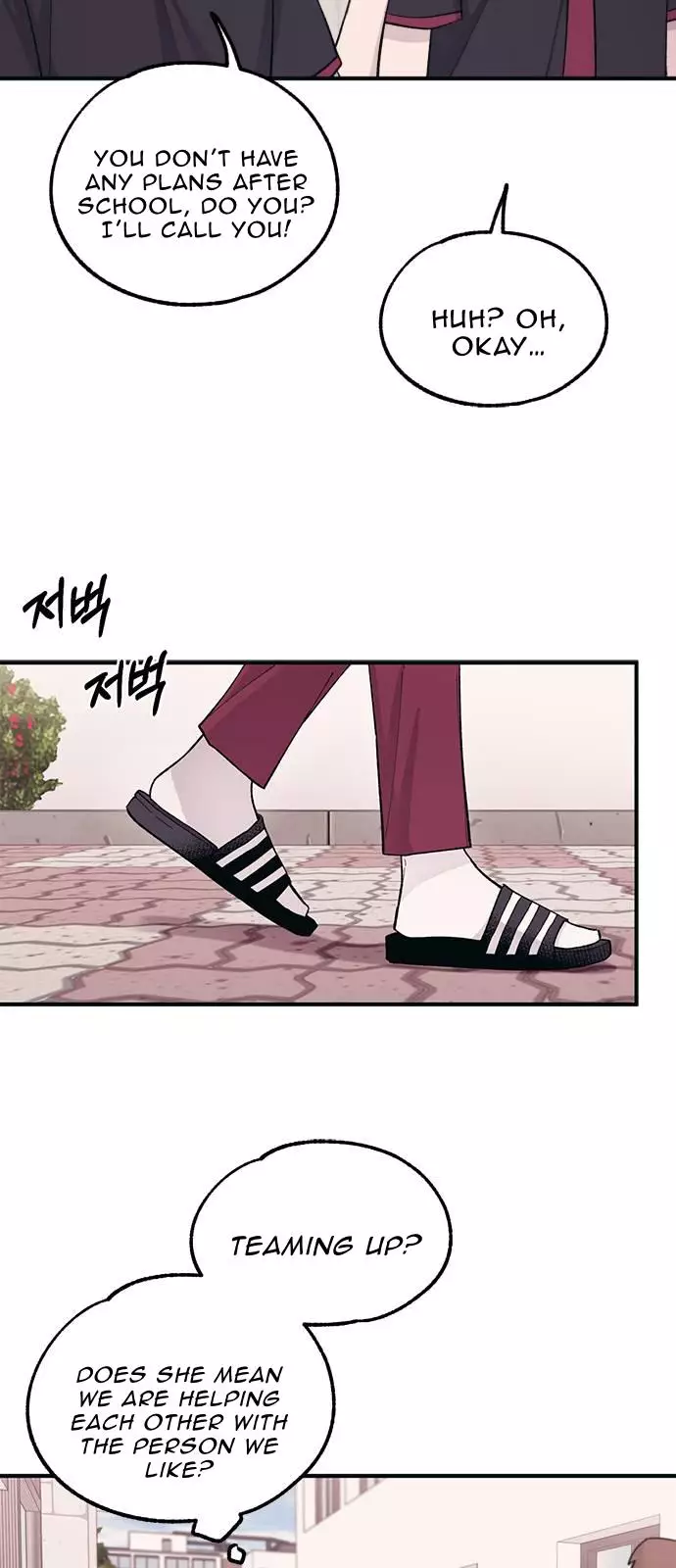Yeonwoo’S Innocence - 43 page 17