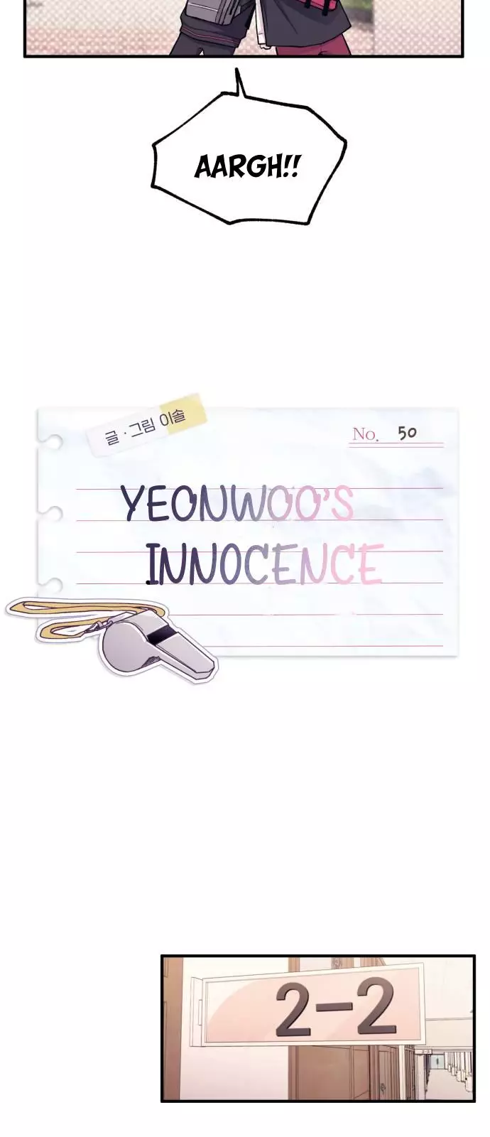 Yeonwoo’S Innocence - 50 page 15